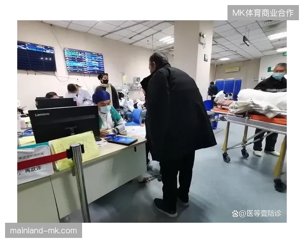 中心城区医院急诊积压过载，赛事现场至定点医院转诊通道被迫改道并行