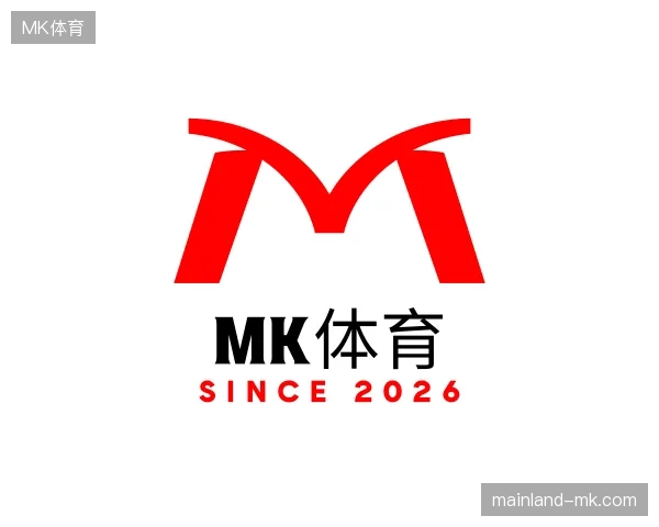 探索MK体育官方入口